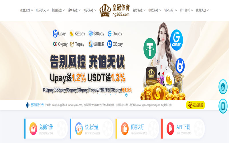 天豪棋牌体育的规则与条款讲解 – 新手须知