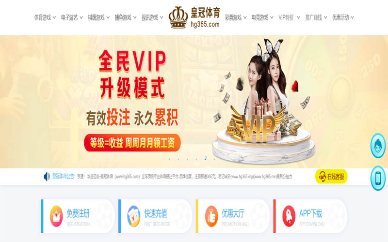 天豪棋牌体育App下载 – 线上最佳足球买球APP