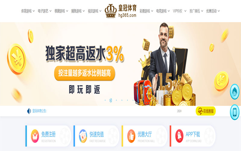 天豪棋牌的在线体育博彩APP供应商