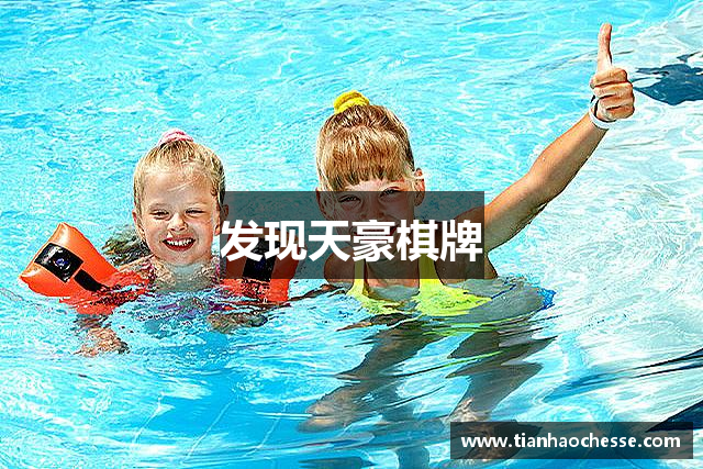 发现天豪棋牌